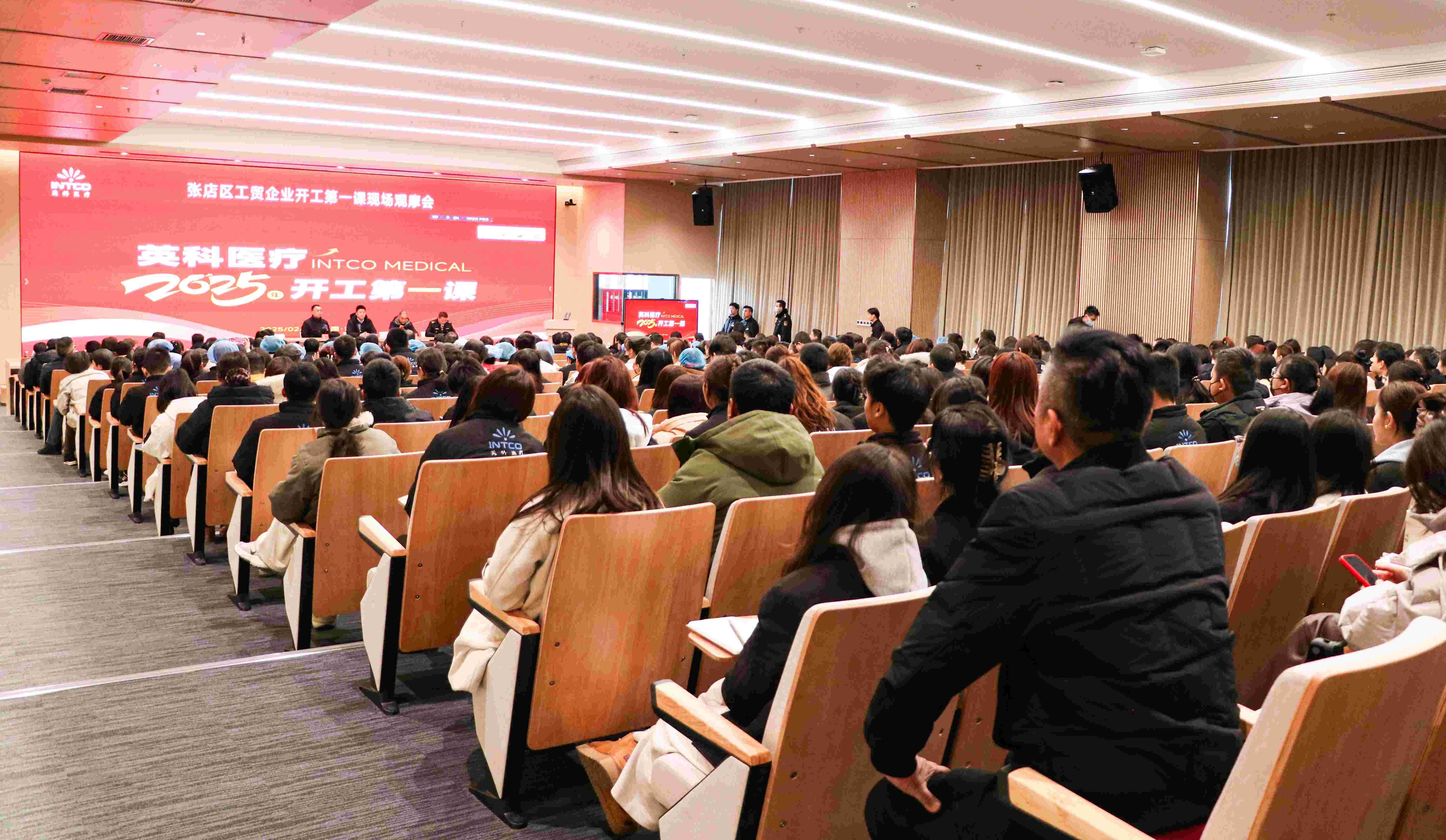 NG28医疗开展“开工第一课”：筑牢安全防线，开启奋进新程