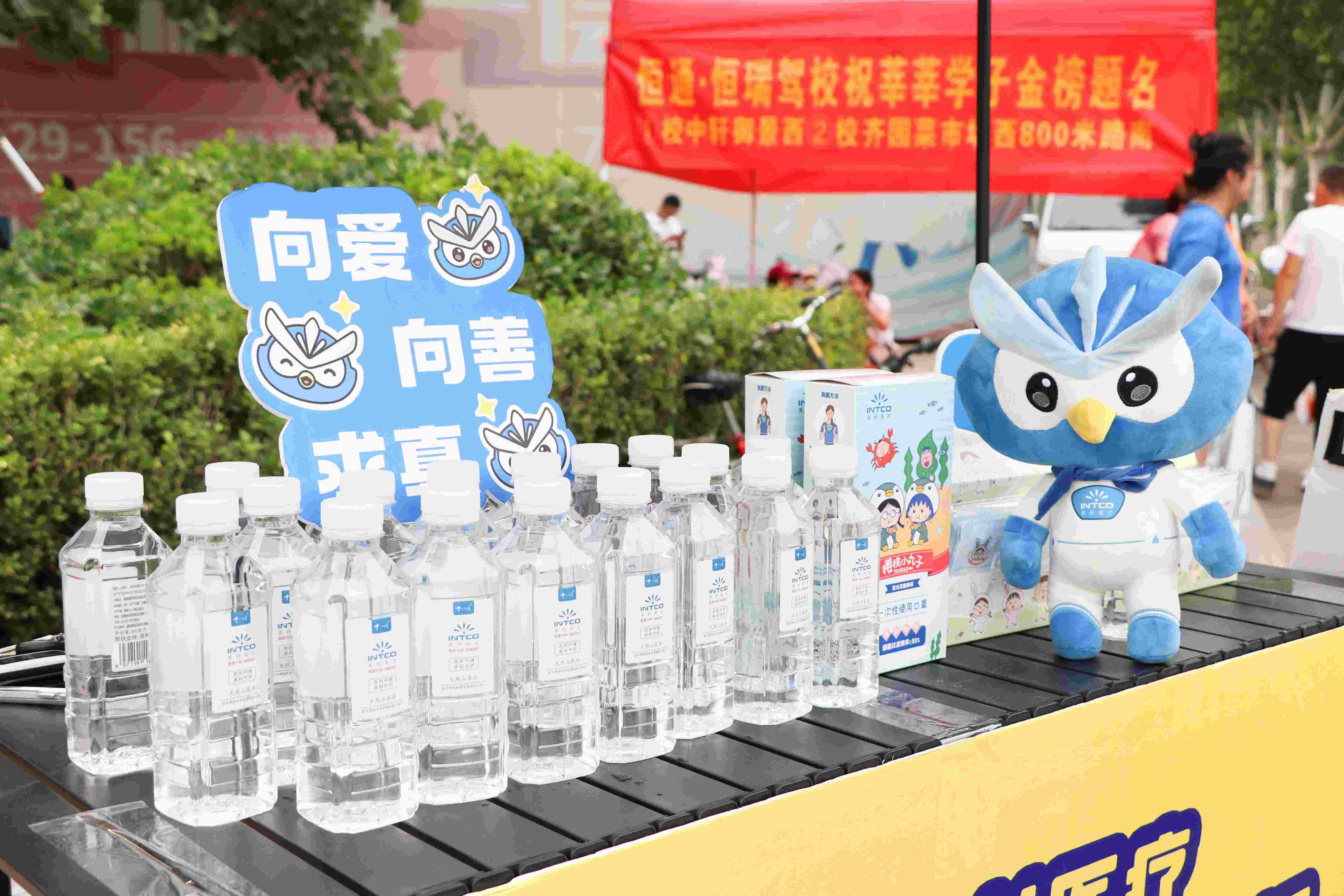 助力高考！NG28医疗公益爱心行动护航学子梦想