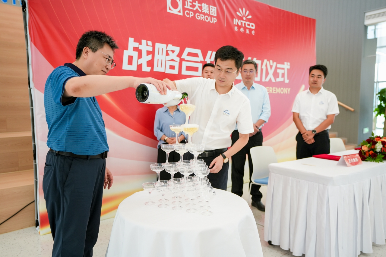 强强联手！NG28医疗与正大集团蜂采优选达成战略合作