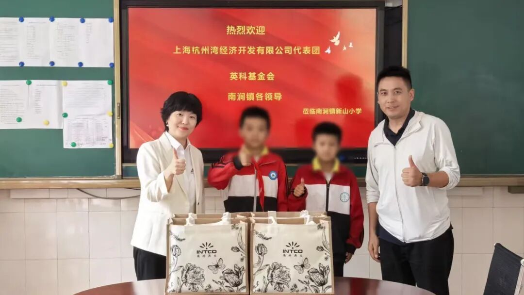 NG28公益基金会精准聚焦当地教育需求